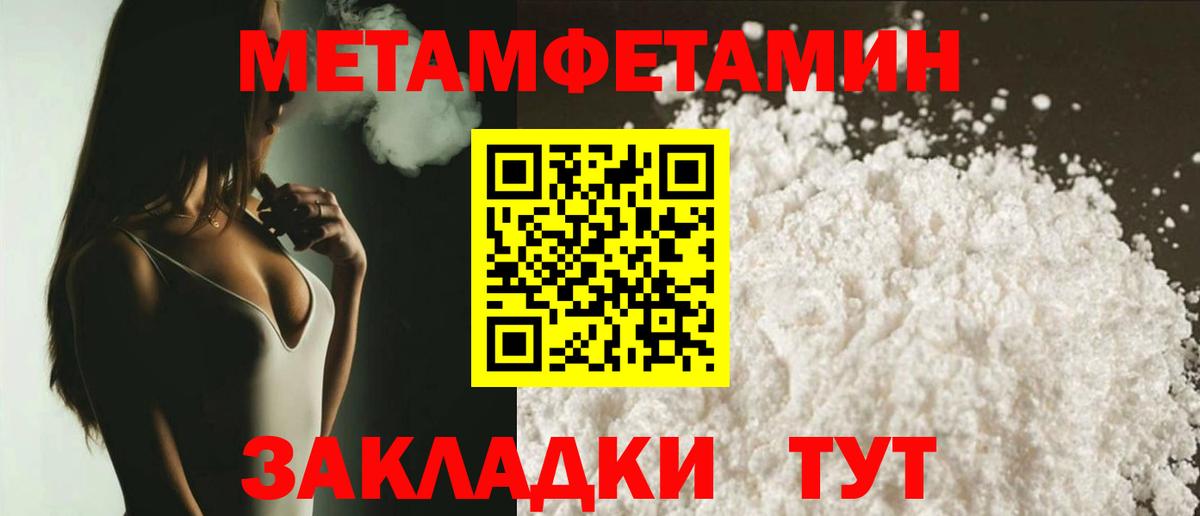 Вольск  Amphetamine  Вход с VPN  Amphetamine 98%  АМФ 