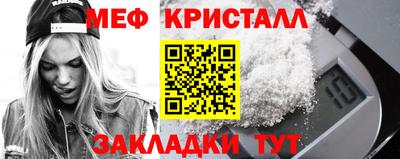 крисы Уссурийск