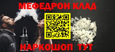 крисы Уссурийск