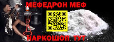 крисы Уссурийск