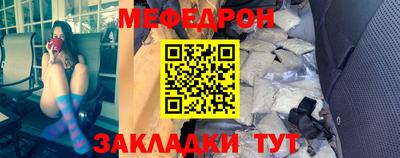 крисы Уссурийск