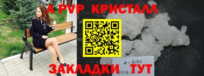 apvp Усть-Джегута