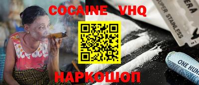 apvp Усть-Джегута