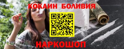соль курить ск Усть-Илимск