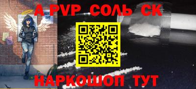 apvp Усть-Джегута