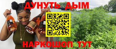 крисы Уссурийск