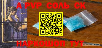 крисы Уссурийск
