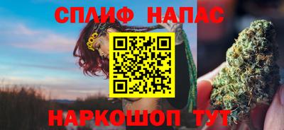 соль курить ск Усть-Илимск