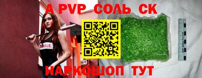 крисы Уссурийск