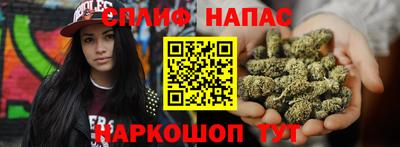 соль курить ск Усть-Илимск