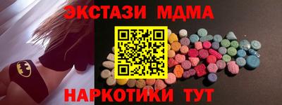 соль курить ск Усть-Илимск
