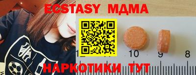 соль курить ск Усть-Илимск