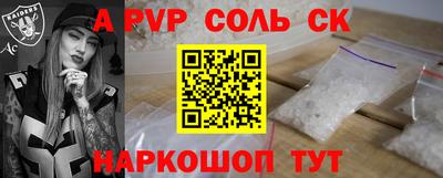 apvp Усть-Джегута