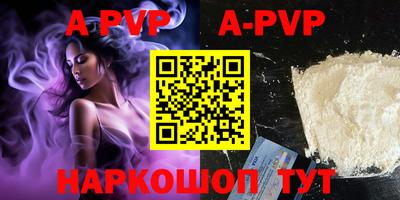 крисы Уссурийск