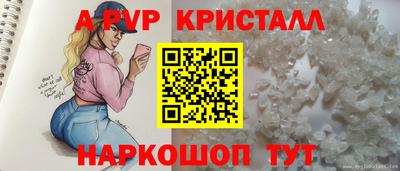 крисы Уссурийск