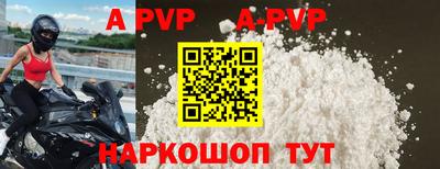 крисы Уссурийск