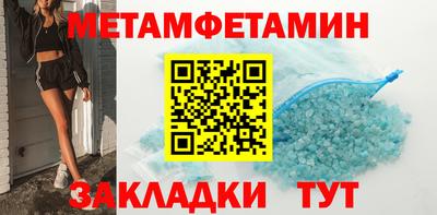 соль курить ск Усть-Илимск