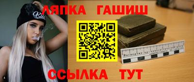 apvp Усть-Джегута