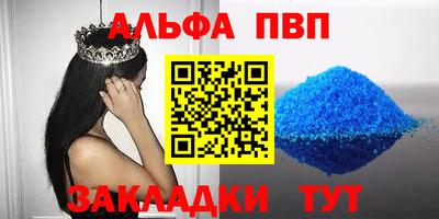 крисы Уссурийск
