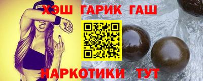 соль курить ск Усть-Илимск