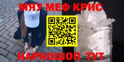 экстази Чебаркуль