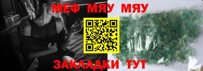 крисы Уссурийск