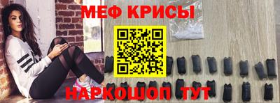 крисы Уссурийск