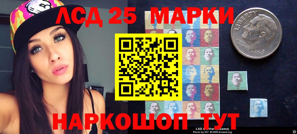 Лсд 25 экстази ecstasy  ЛСД экстази  LSD-25 экстази кислота  Вольск  Вход с VPN 