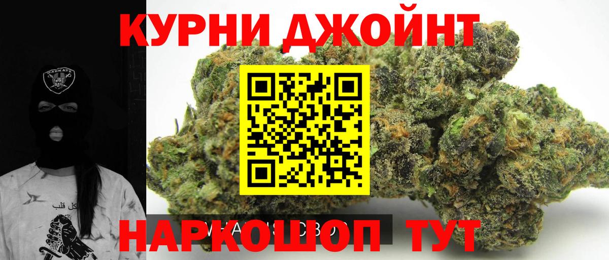 Канабис гибрид  Бошки Шишки тримм  МАРИХУАНА VHQ  Марихуана VHQ  Вольск  Вход с VPN 